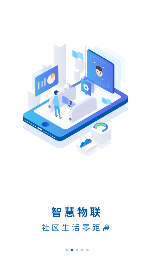 平陽通2