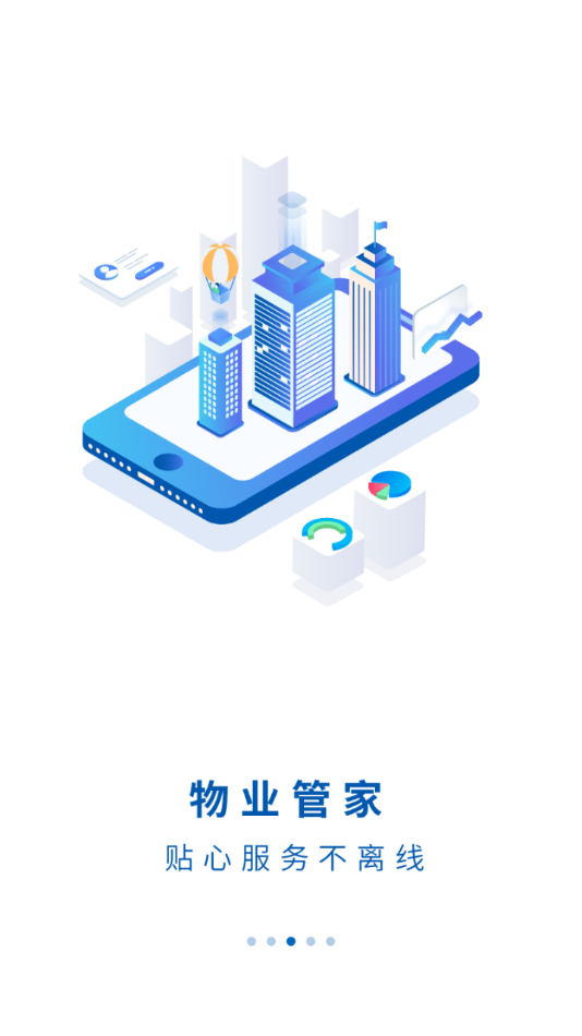平陽通3