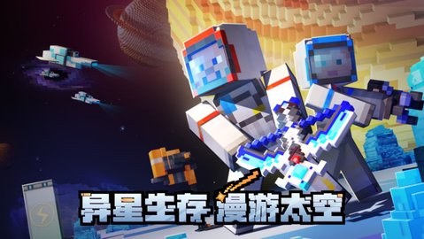 我的世界2023新春版1