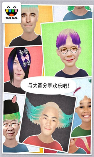 托卡生活我的發(fā)廊20234
