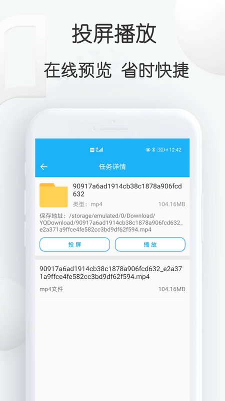 云雀助手3