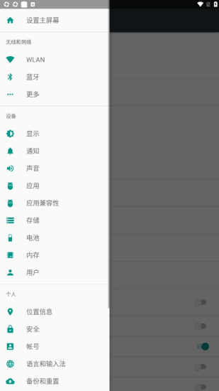 真實(shí)好友5.02