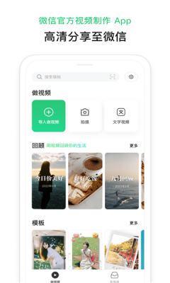 云秒剪2