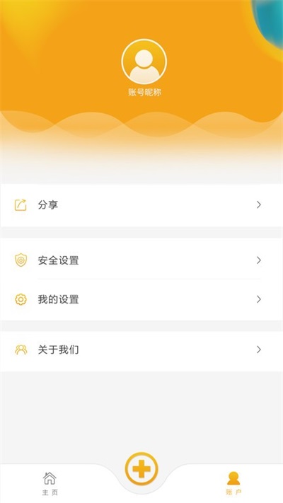 皇家金盾智能鎖1