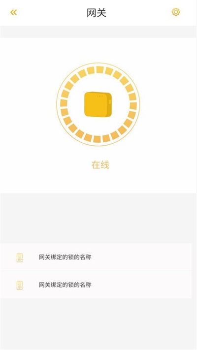 皇家金盾智能鎖3