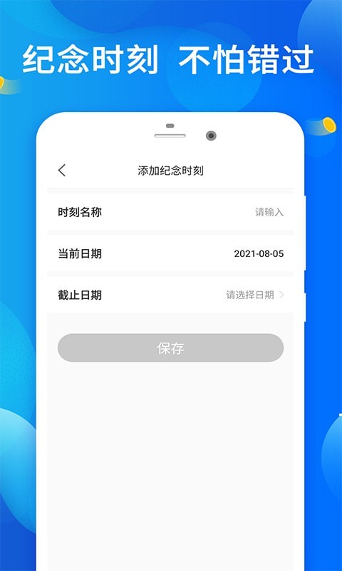 會懂你1