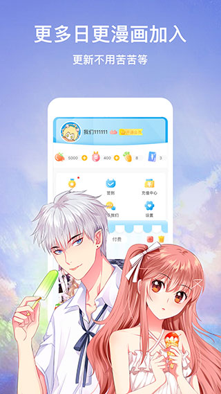 松鼠倉庫v2.1.0安卓版1