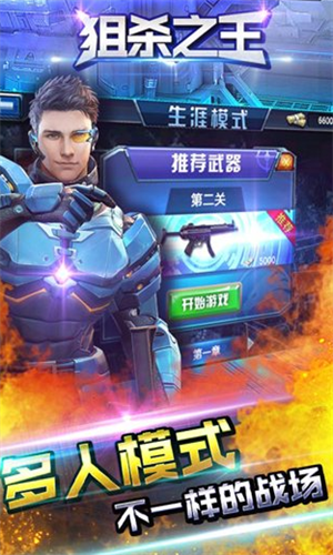 瘋狂斗雞場無限內(nèi)購版1