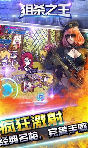 瘋狂斗雞場無限內(nèi)購版2