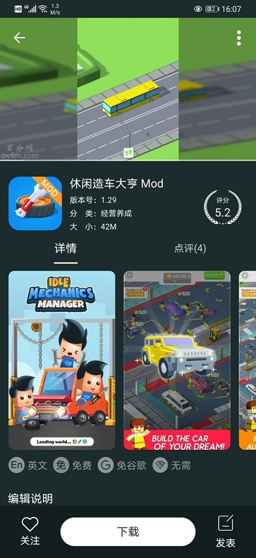 百分網(wǎng)舊版1