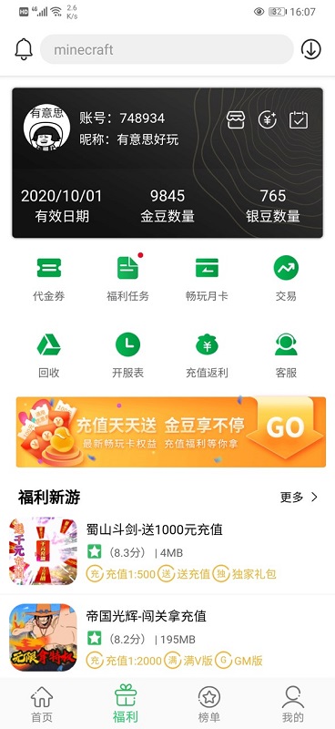 百分網(wǎng)舊版3