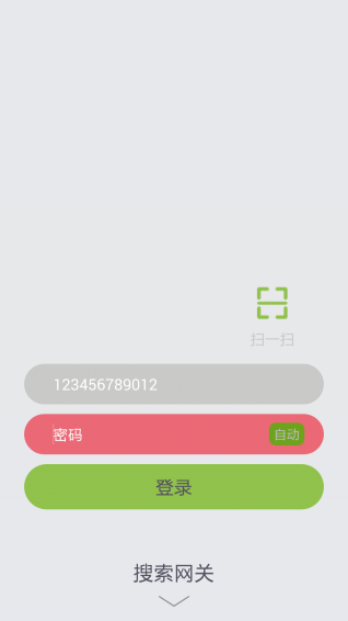 智能家居1