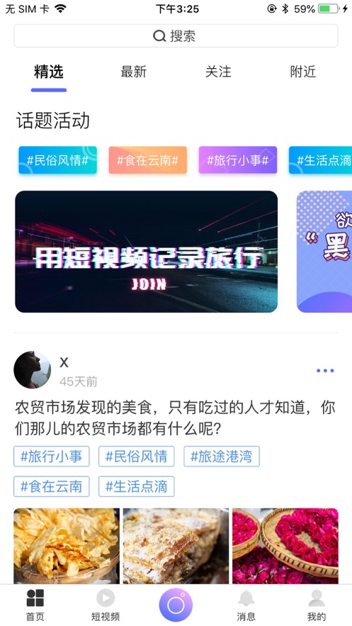 云上視頻下載APP v1.04