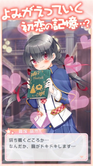 用壁咚改變?nèi)松?