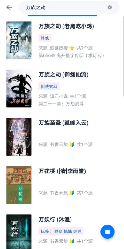 皮皮閱讀無廣告純凈版2