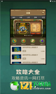 盒子商城app3