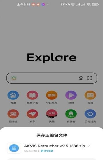 盤提2