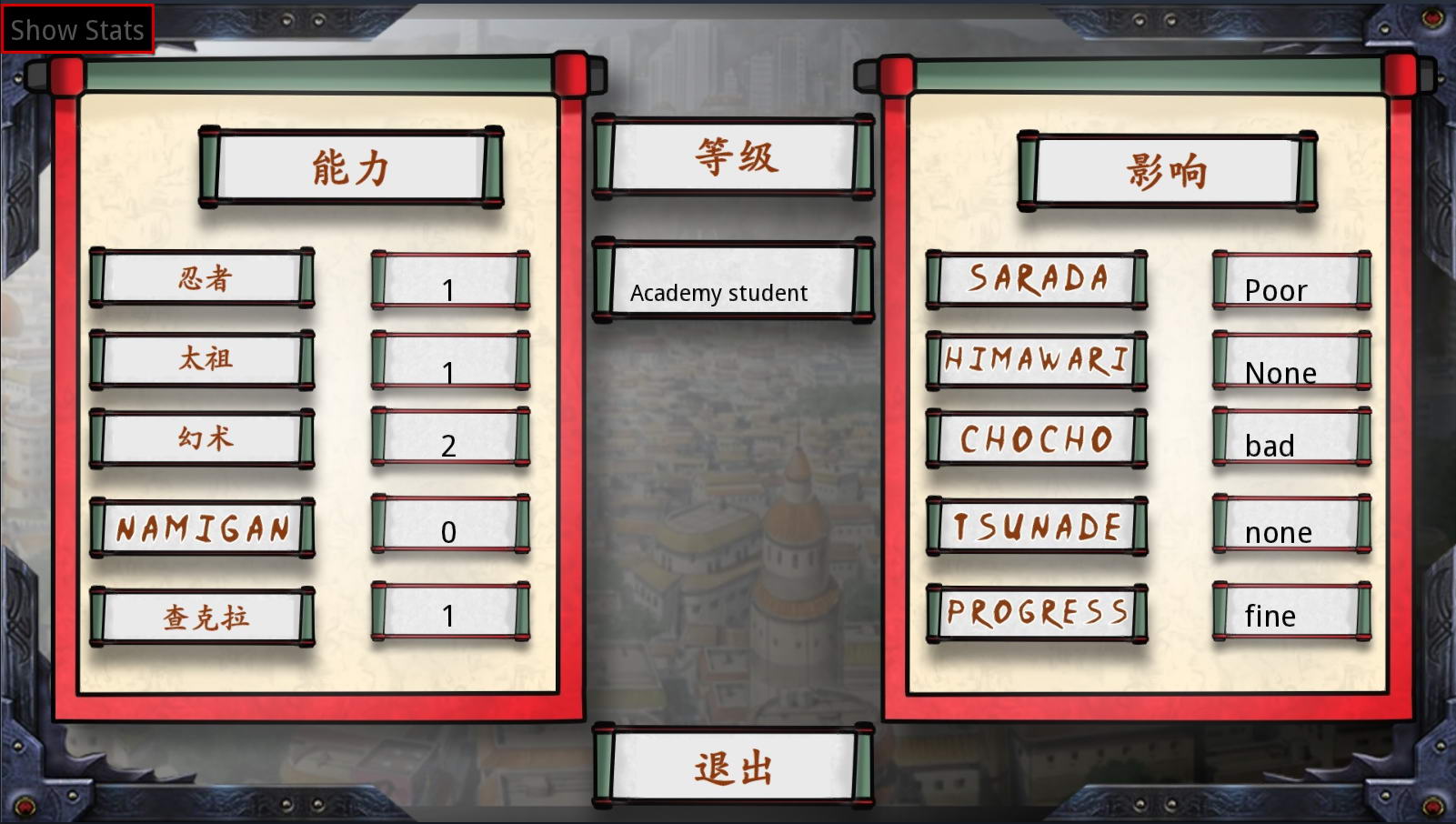 佐良娜的訓(xùn)練 1.8漢化版4