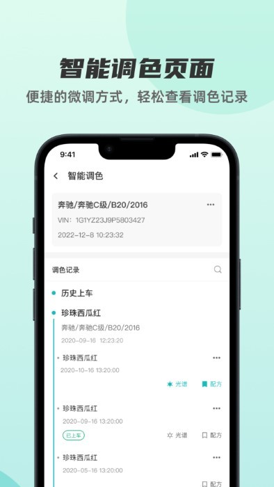 以諾行顏色中心2