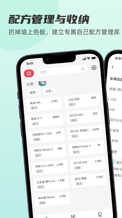 以諾行顏色中心3