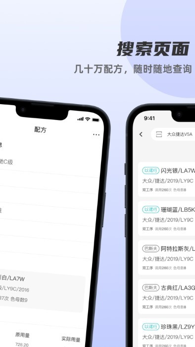 以諾行顏色中心4