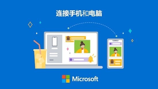你的手機助手1