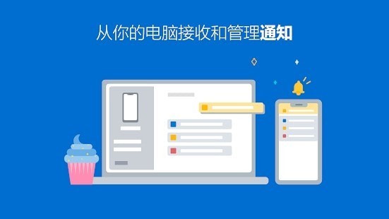 你的手機助手2