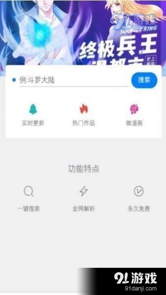 迷妹網(wǎng)2