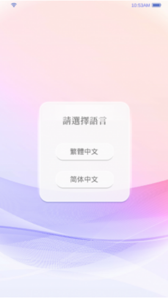 選擇愛情3