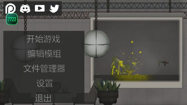 甜瓜游樂(lè)場(chǎng)213