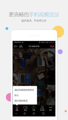 矚目國際版2