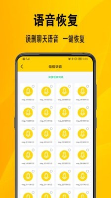 信息數(shù)據(jù)恢復(fù)3