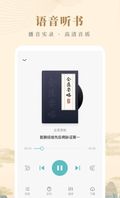 知源中醫(yī)1