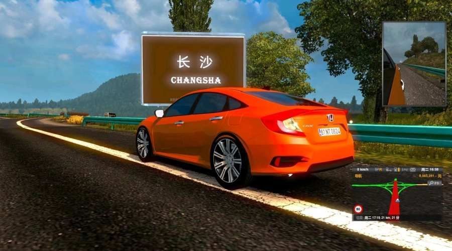 遨游中國(guó)2模擬小轎車1