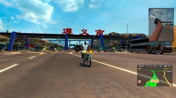 遨游中國2豪車版1
