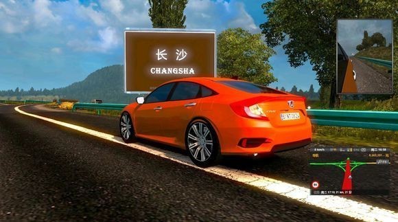 遨游中國2豪車版3