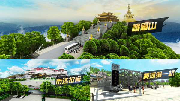 遨游中國卡車模擬器 v1.10.381