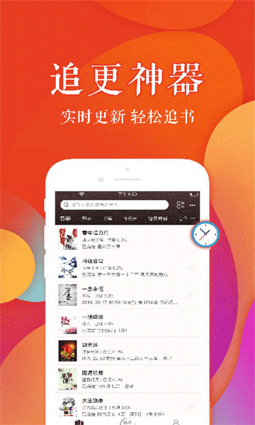 值得閱讀官方版下載2
