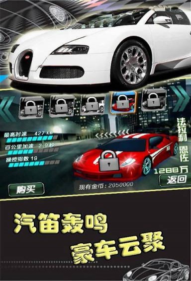 瘋狂賽車3D3