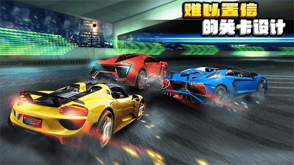 瘋狂賽車2無限1