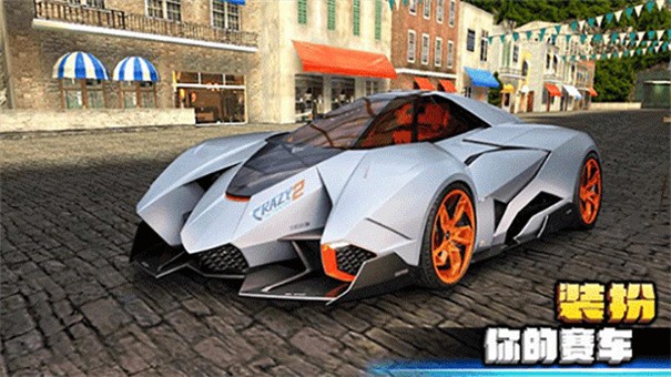 瘋狂賽車2無限2