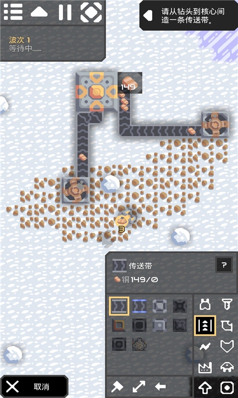 像素工廠Mindustry2