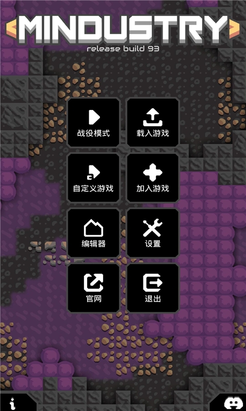 像素工廠Mindustry4