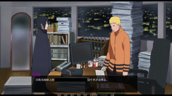 瘟疫公司3