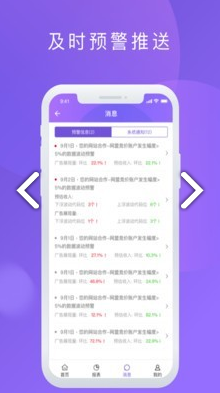 百青藤(百青藤企業(yè)號注冊)安卓手機(jī)版2