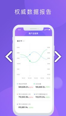 百青藤(百青藤企業(yè)號注冊)安卓手機(jī)版3