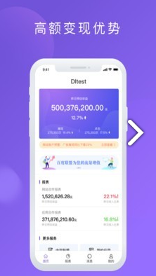 百青藤(百青藤企業(yè)號注冊)安卓手機(jī)版4