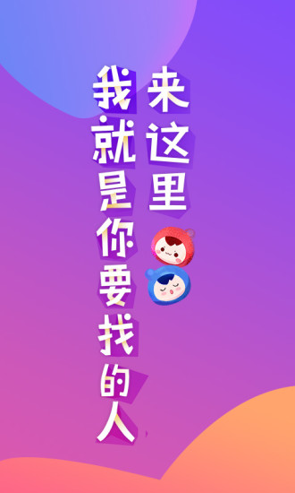 語玩1