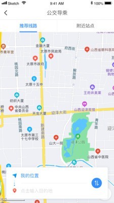 太原公交4