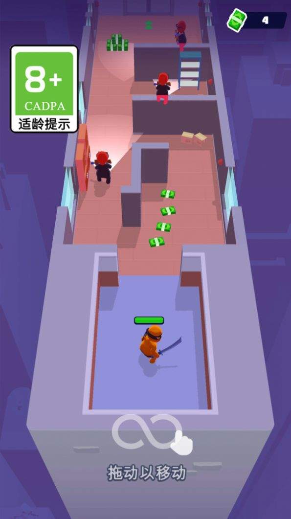 瘋狂的刺客1